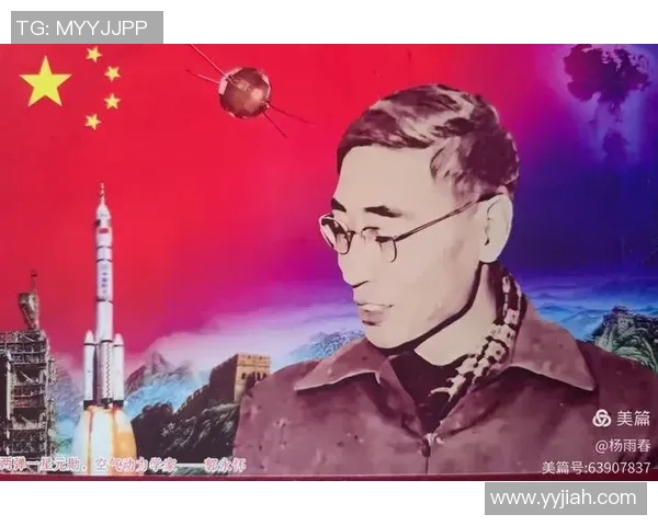 邹振先：探索中国现代科学的先驱与其不朽贡献