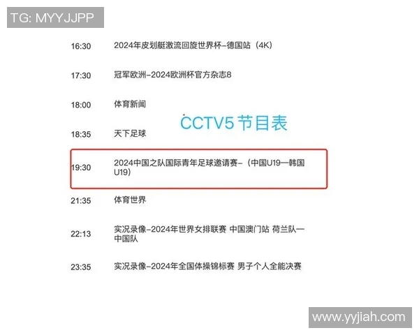 足球比赛直播的时长一般是多久如何合理安排观看时间