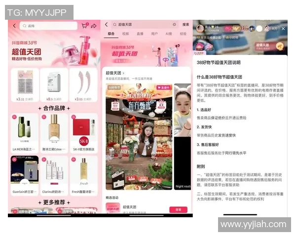 足球比赛抖音直播回放观看指南及技巧分享让你不错过精彩瞬间