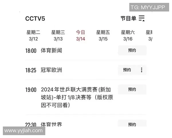 今晚北控对阵辽宁精彩直播全程回顾与赛后分析不容错过