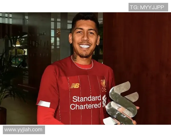 利物浦前锋菲尔米诺斩获英超最佳球员,成为红军建功英超榜首