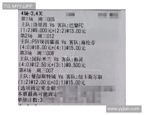 法国与荷兰世预赛精彩对决结果揭晓引发球迷热议